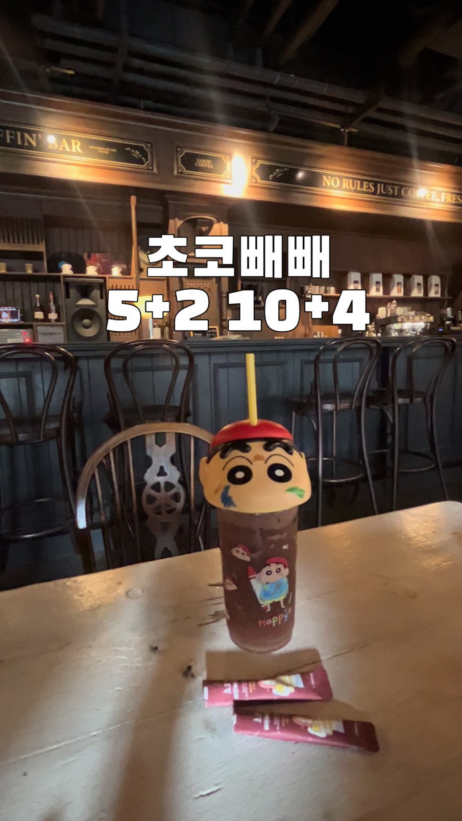연경언니 수제닭꼬치