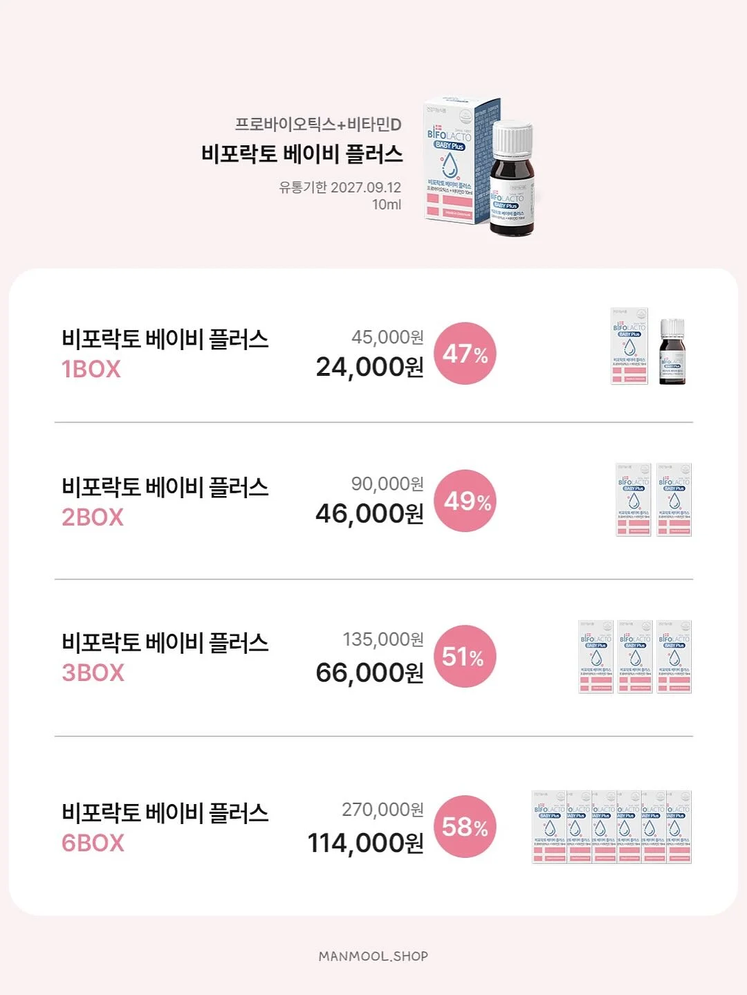 솔리튜드 네롤리 드 그라스 바디워시 300mL 11