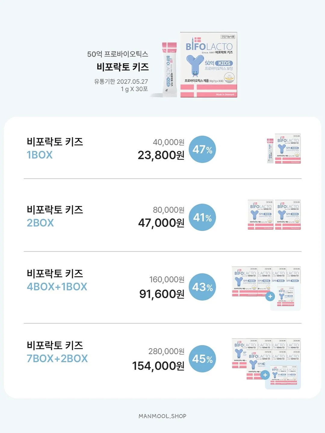 솔리튜드 네롤리 드 그라스 바디워시 300mL 12