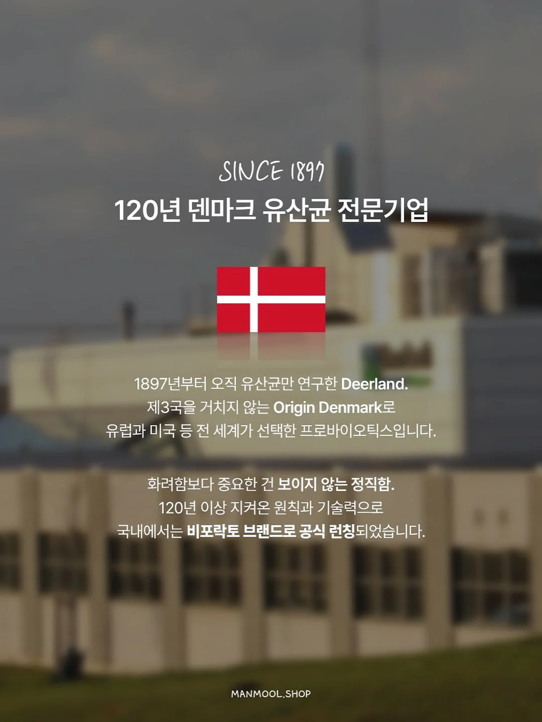 솔리튜드 네롤리 드 그라스 바디워시 300mL 2