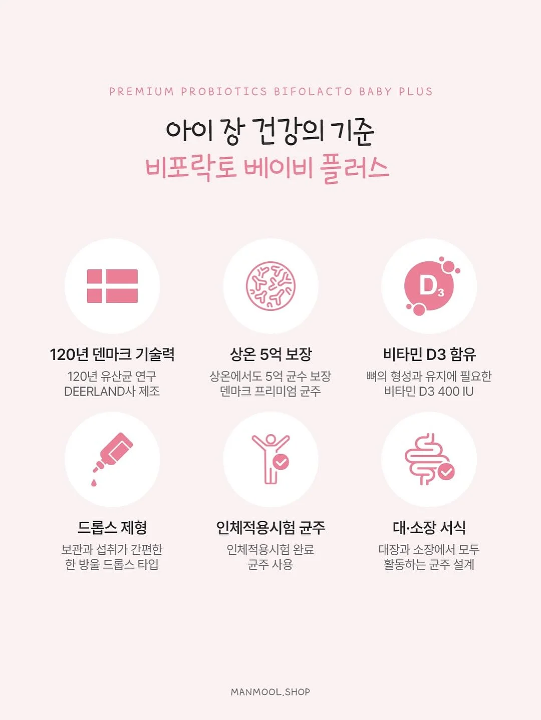 솔리튜드 네롤리 드 그라스 바디워시 300mL 5