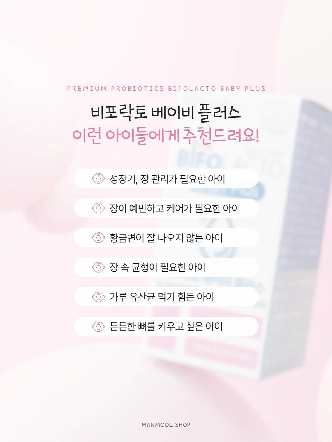 솔리튜드 네롤리 드 그라스 바디워시 300mL 6