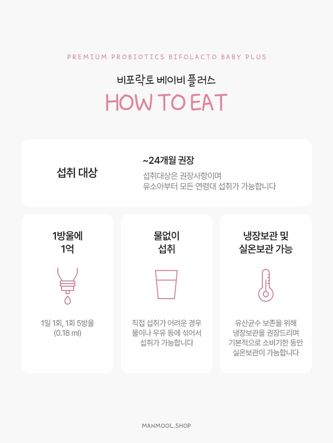솔리튜드 네롤리 드 그라스 바디워시 300mL 7