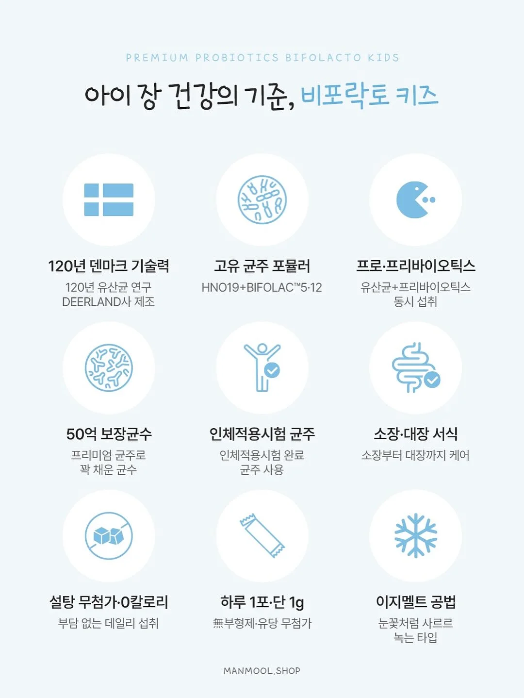 솔리튜드 네롤리 드 그라스 바디워시 300mL 8