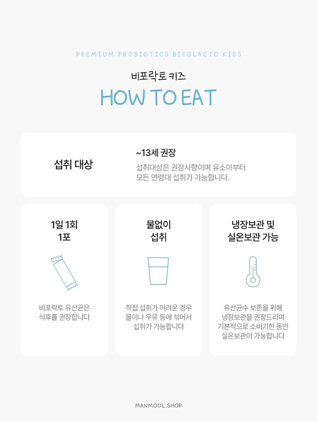 솔리튜드 네롤리 드 그라스 바디워시 300mL 10
