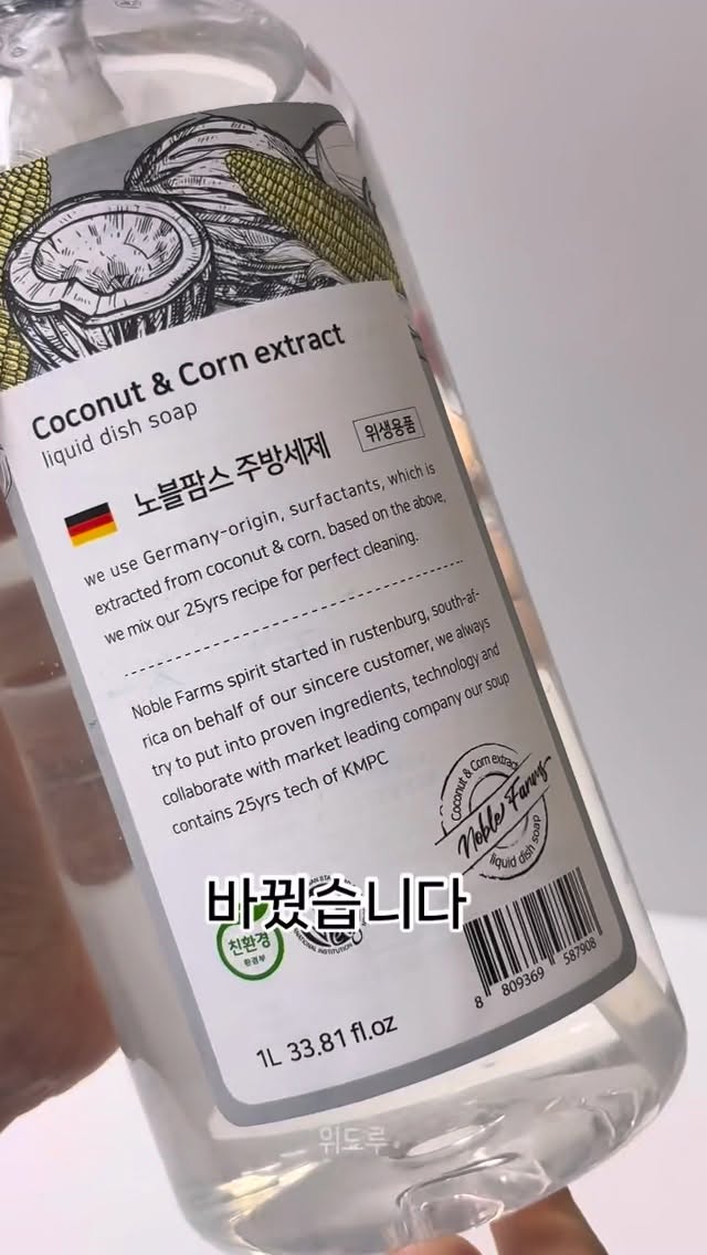 젬젬 가디건+원피스 세트