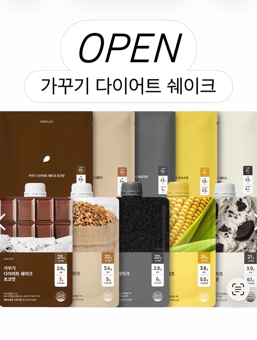 킥보드 헬멧 1