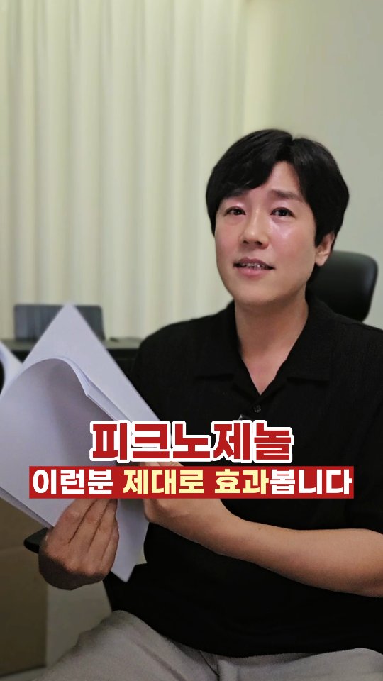 후와 여름 잠옷