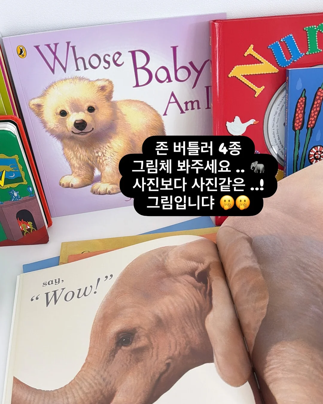 만능나시 14