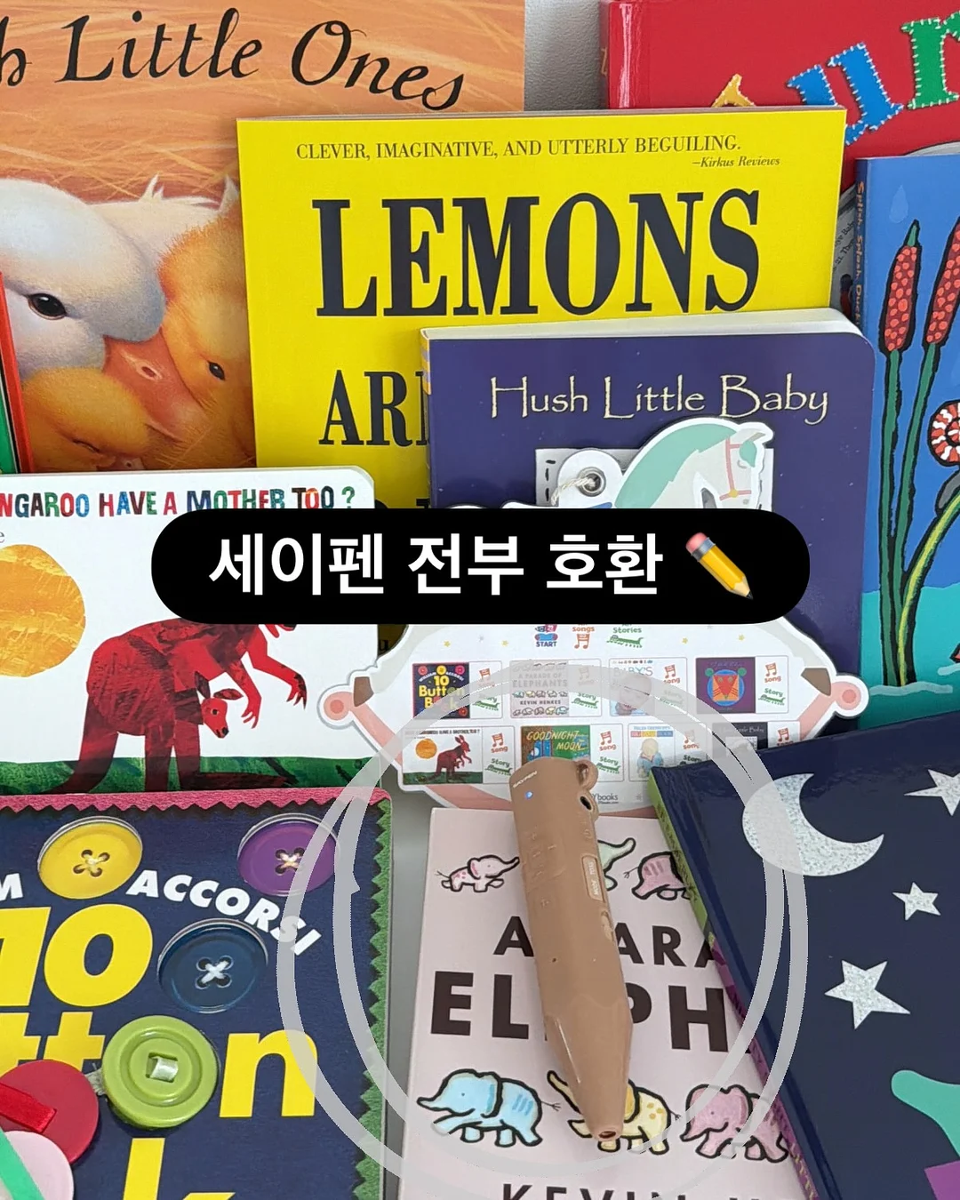 만능나시 17