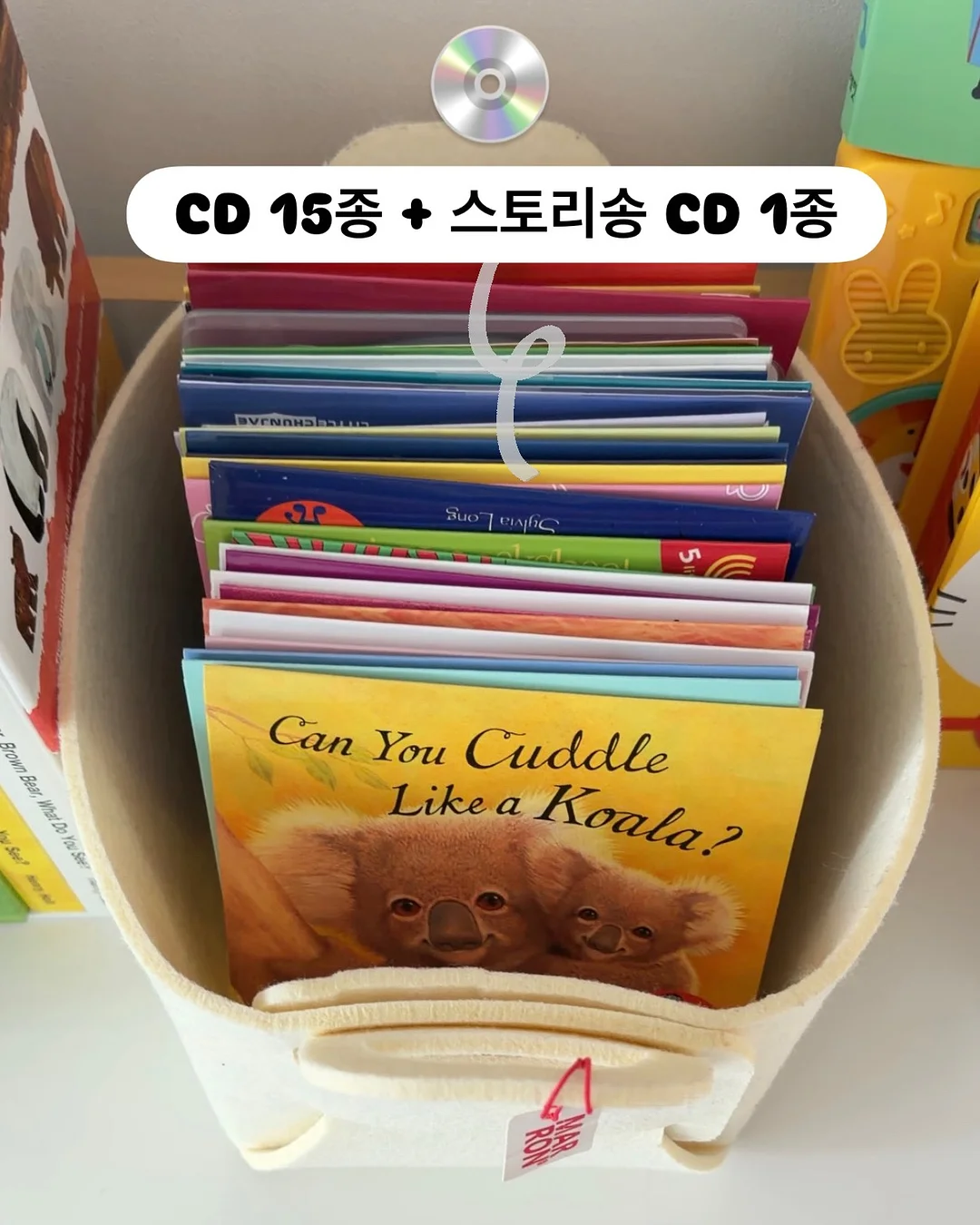 만능나시 18