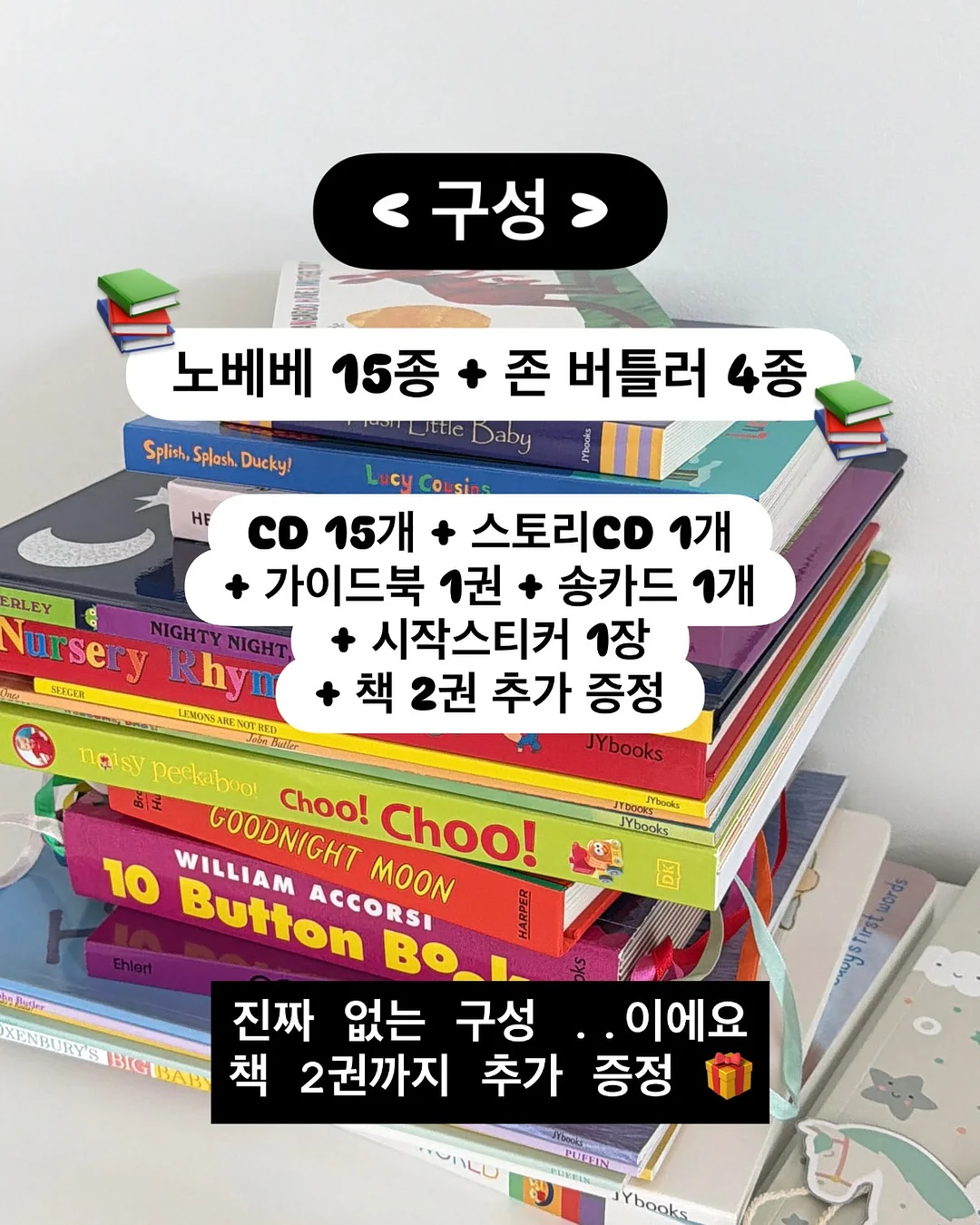 만능나시 3