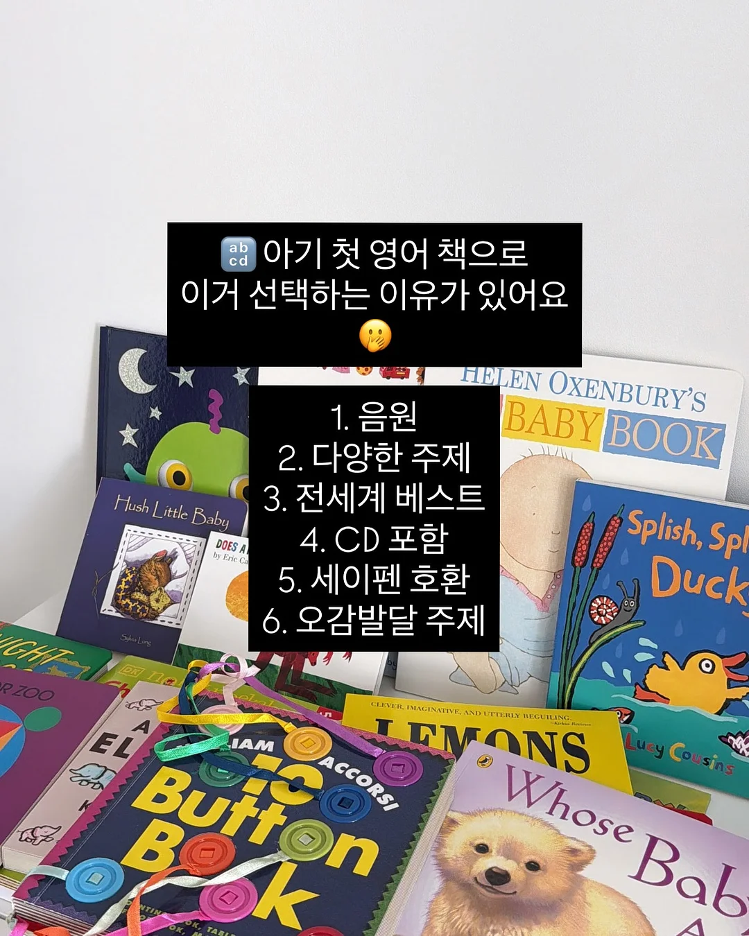 만능나시 5