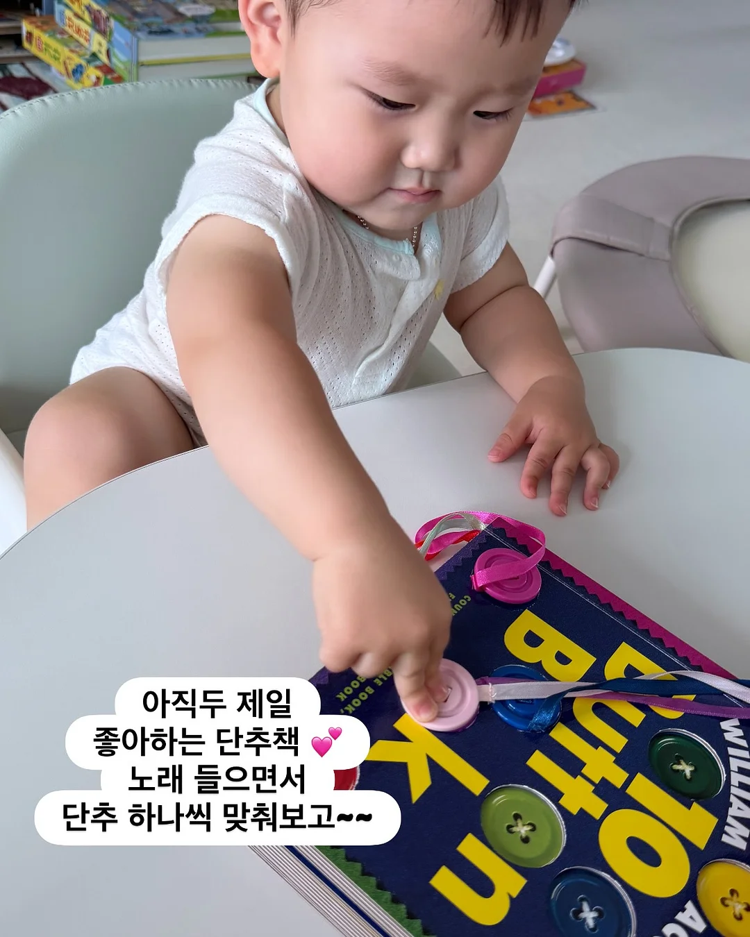 만능나시 7