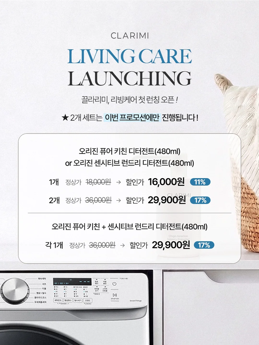 엉파 고기 8
