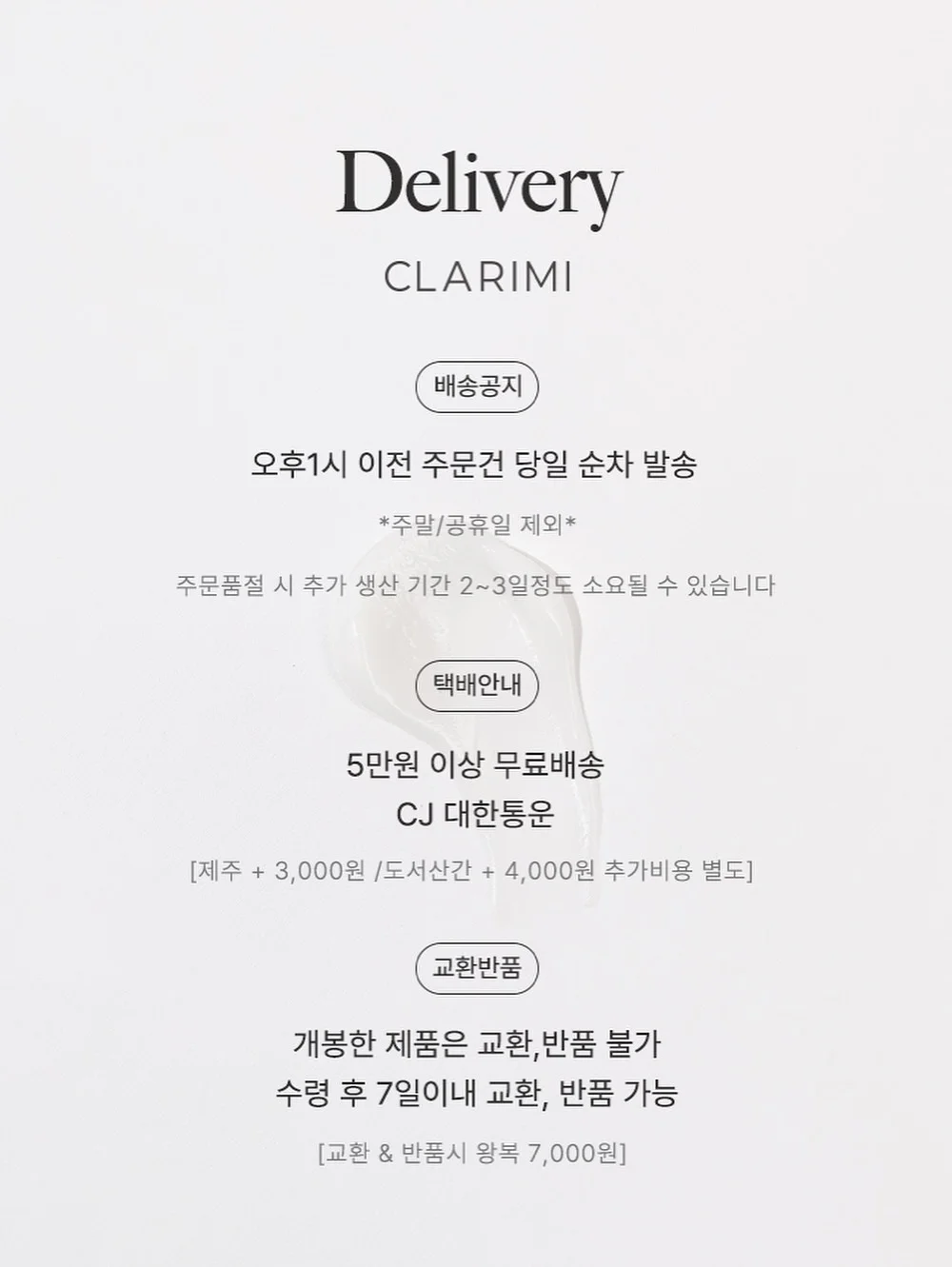 엉파 고기 10