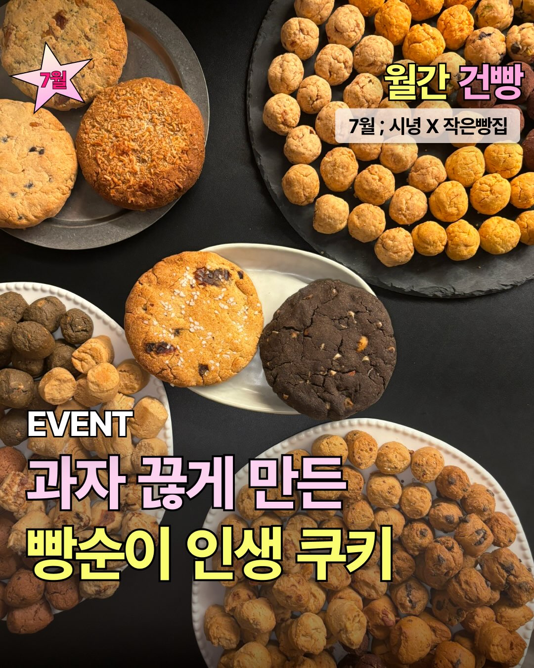 거품/젤 타입 자동 디스펜서 1