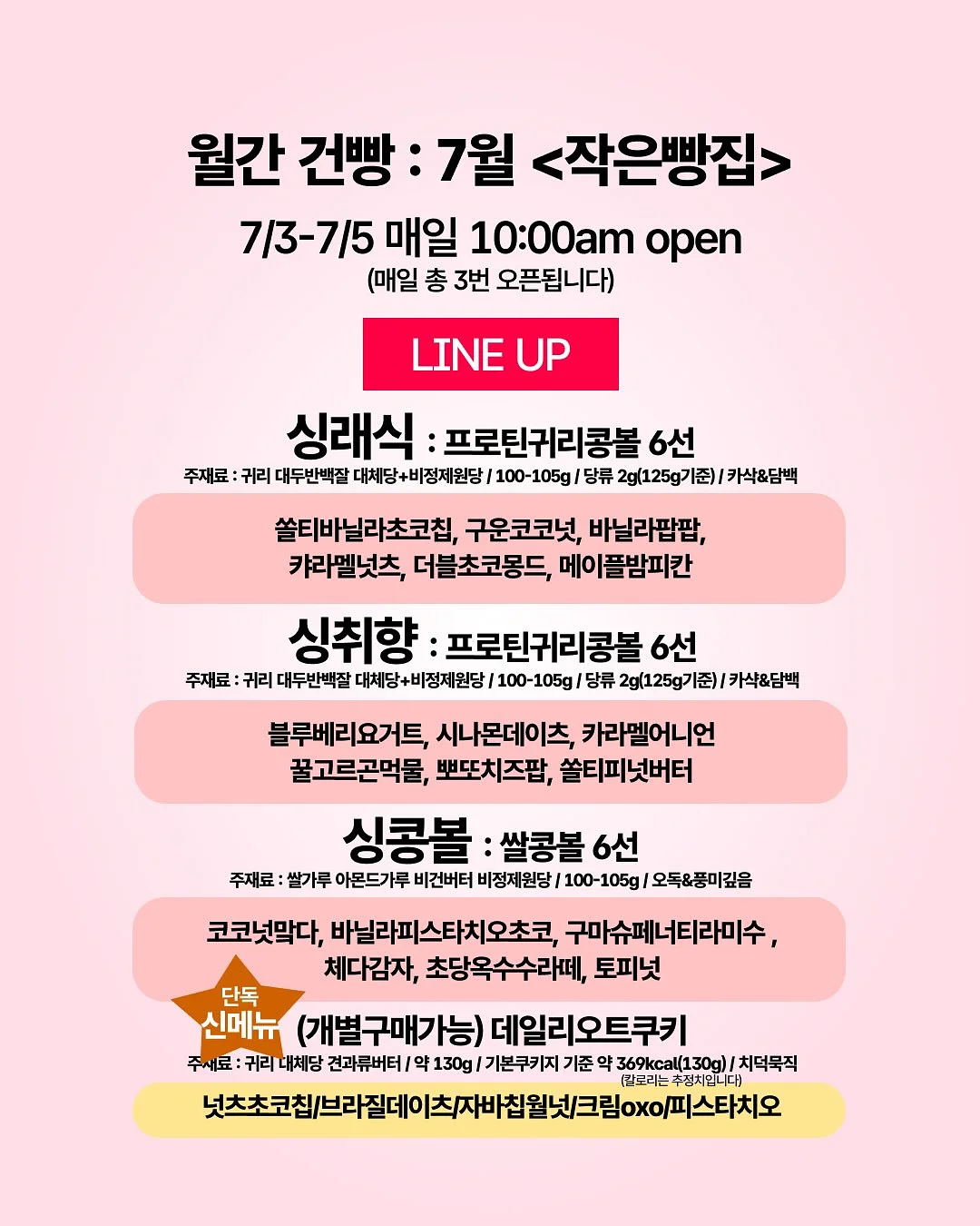 거품/젤 타입 자동 디스펜서 3