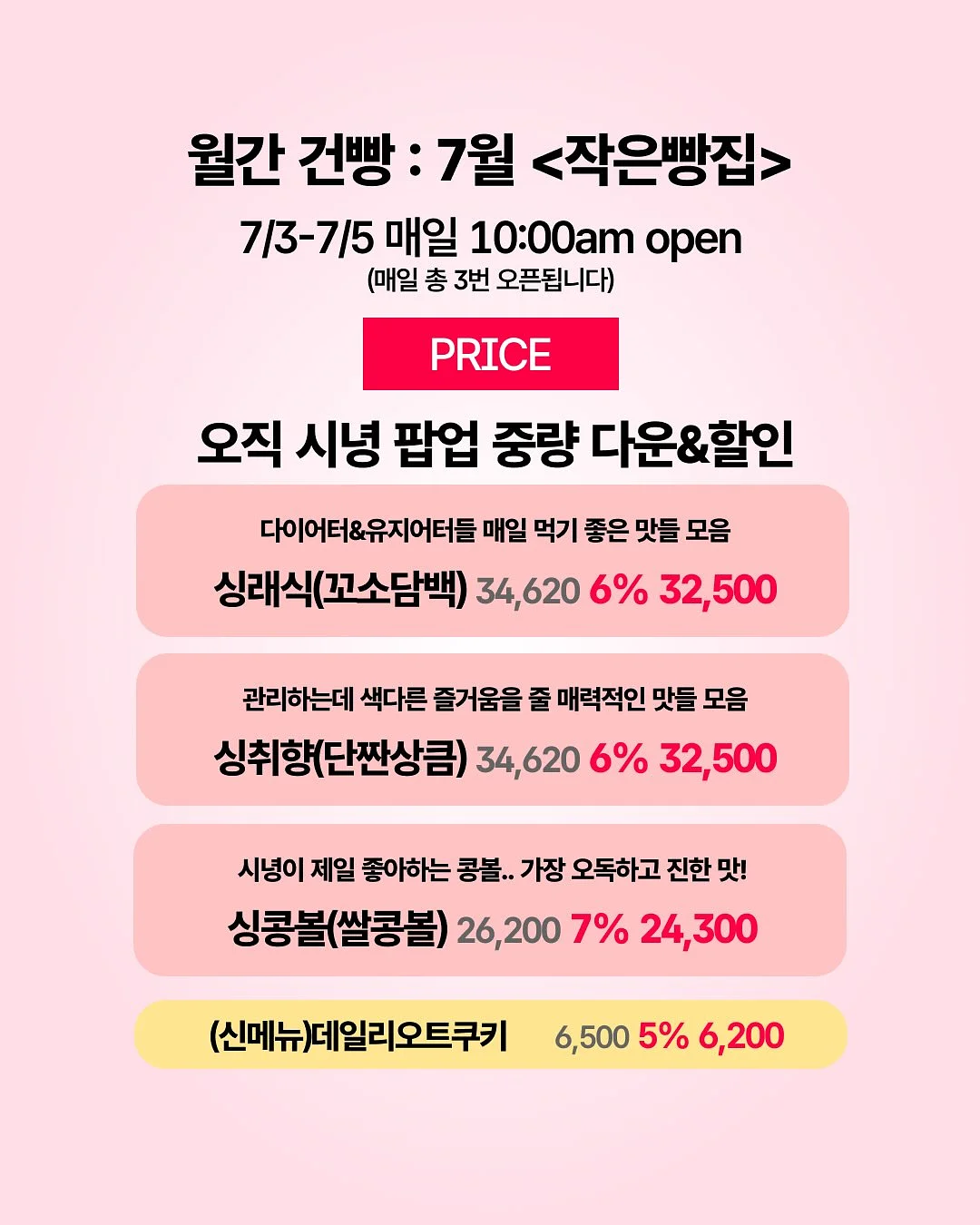 거품/젤 타입 자동 디스펜서 4