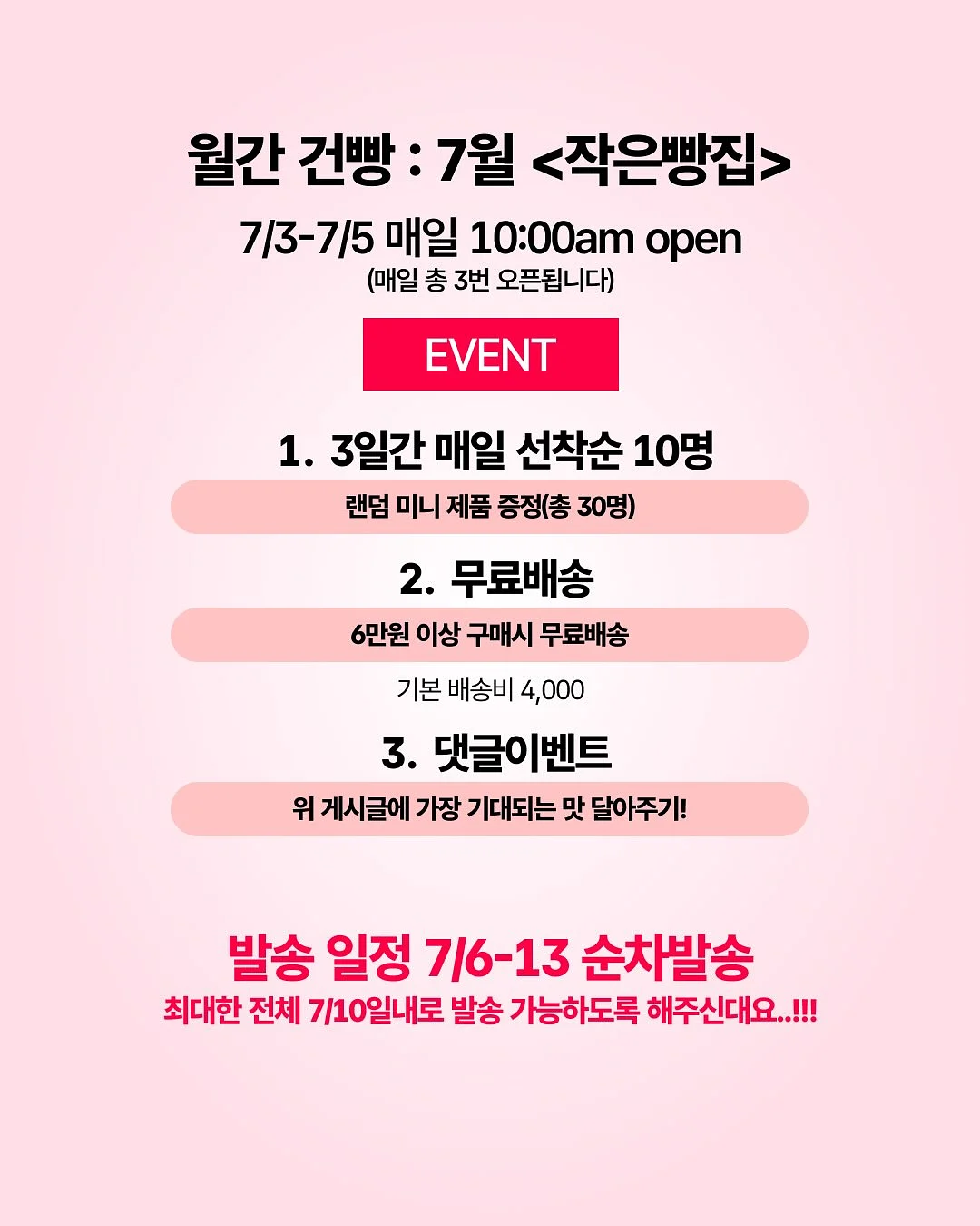 거품/젤 타입 자동 디스펜서 5