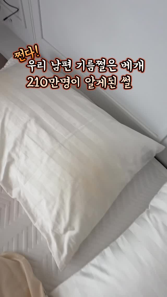 사골가루육수