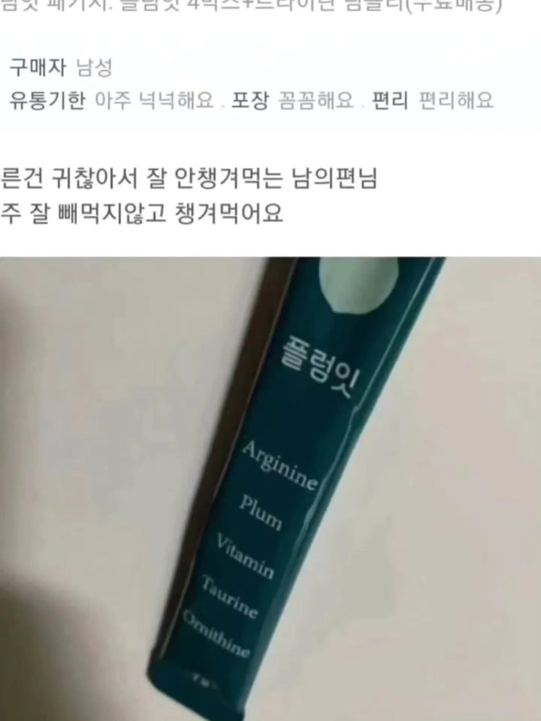 12oz 글러브 13