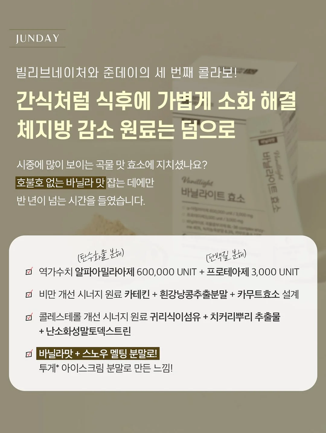 가이루빠 반팔 티셔츠 + 가이루빠 미니쮸리 하프 팬츠 12