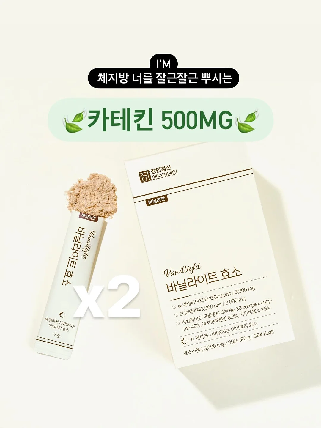 가이루빠 반팔 티셔츠 + 가이루빠 미니쮸리 하프 팬츠 13