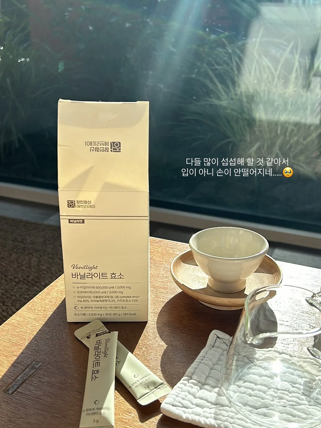 가이루빠 반팔 티셔츠 + 가이루빠 미니쮸리 하프 팬츠 3