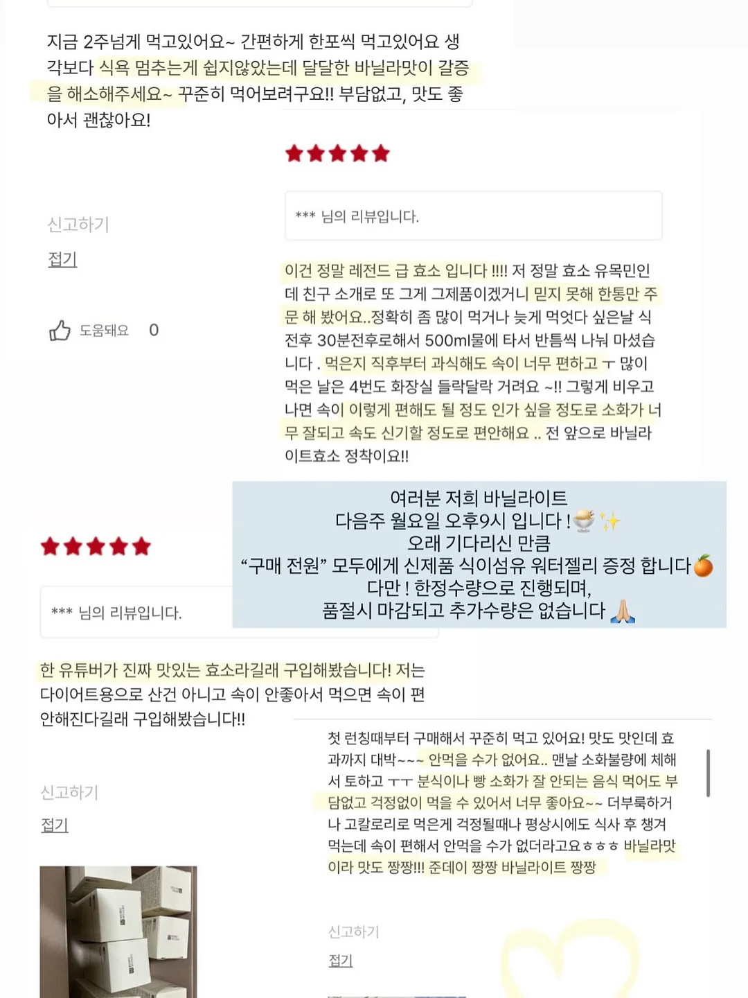 가이루빠 반팔 티셔츠 + 가이루빠 미니쮸리 하프 팬츠 4