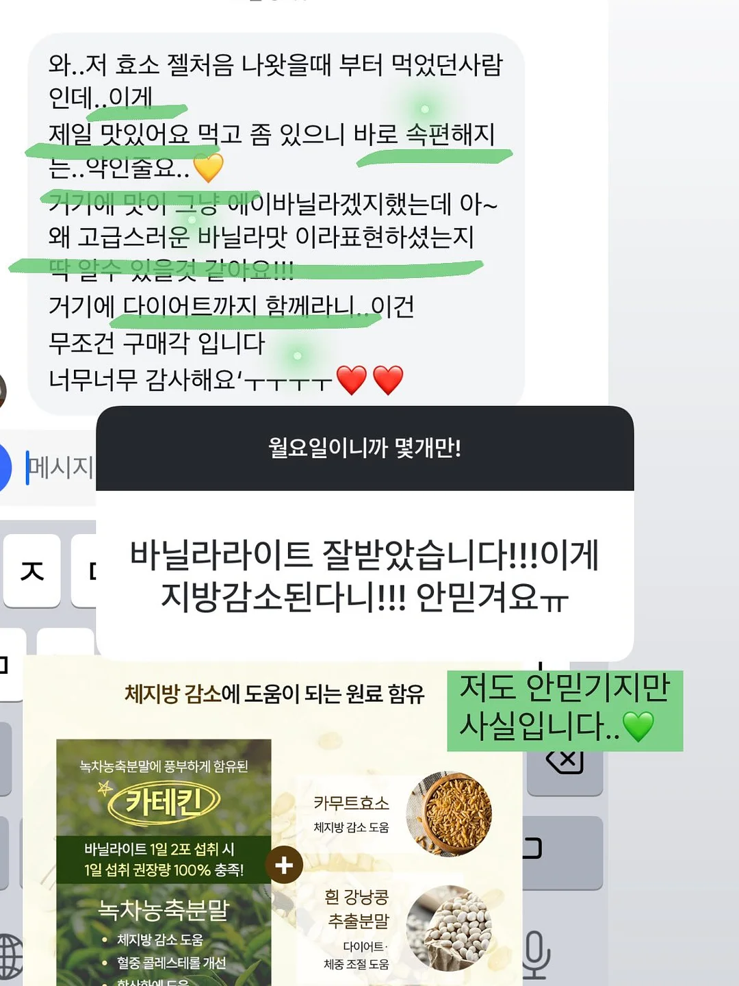 가이루빠 반팔 티셔츠 + 가이루빠 미니쮸리 하프 팬츠 9