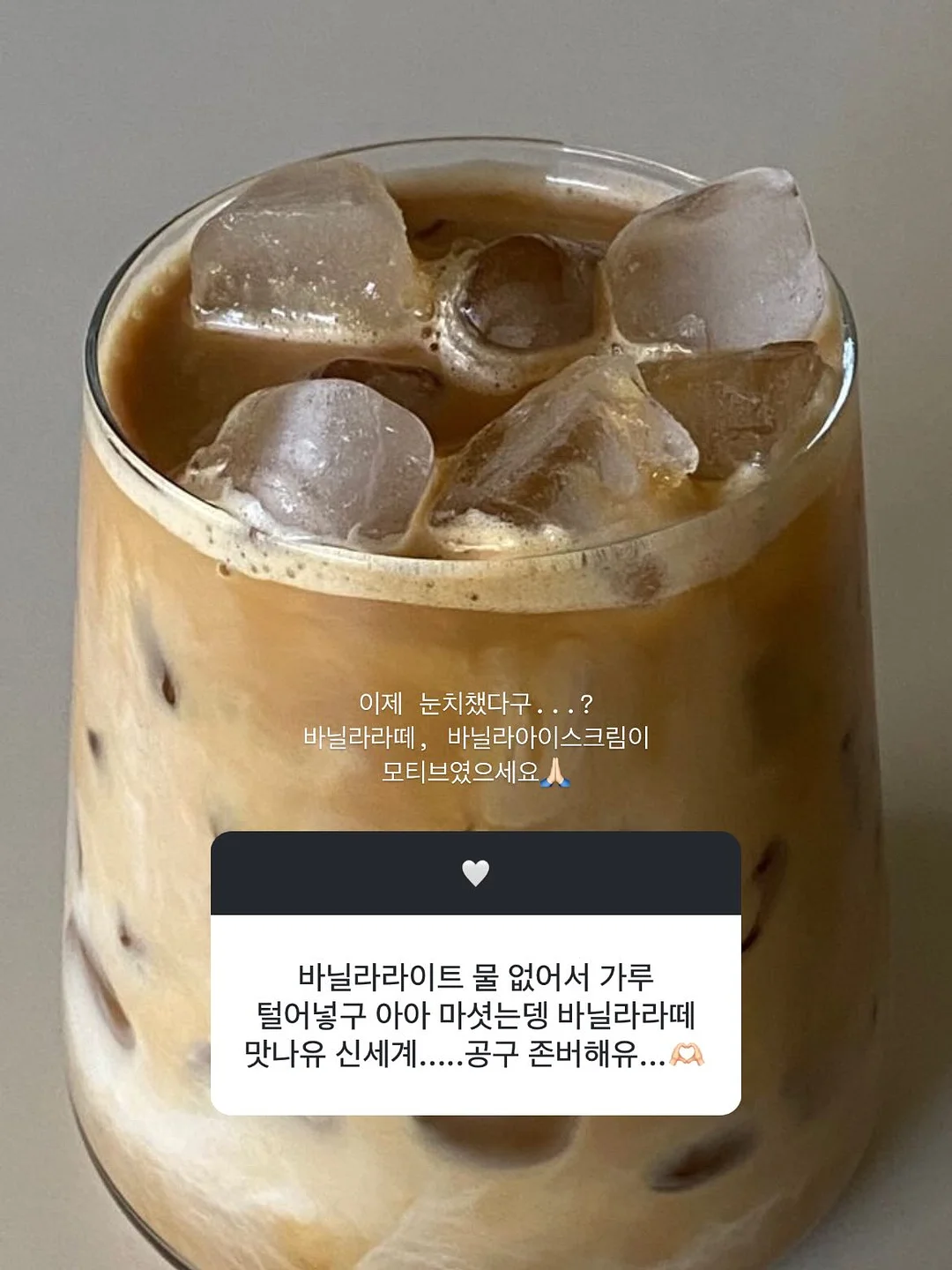 가이루빠 반팔 티셔츠 + 가이루빠 미니쮸리 하프 팬츠 10