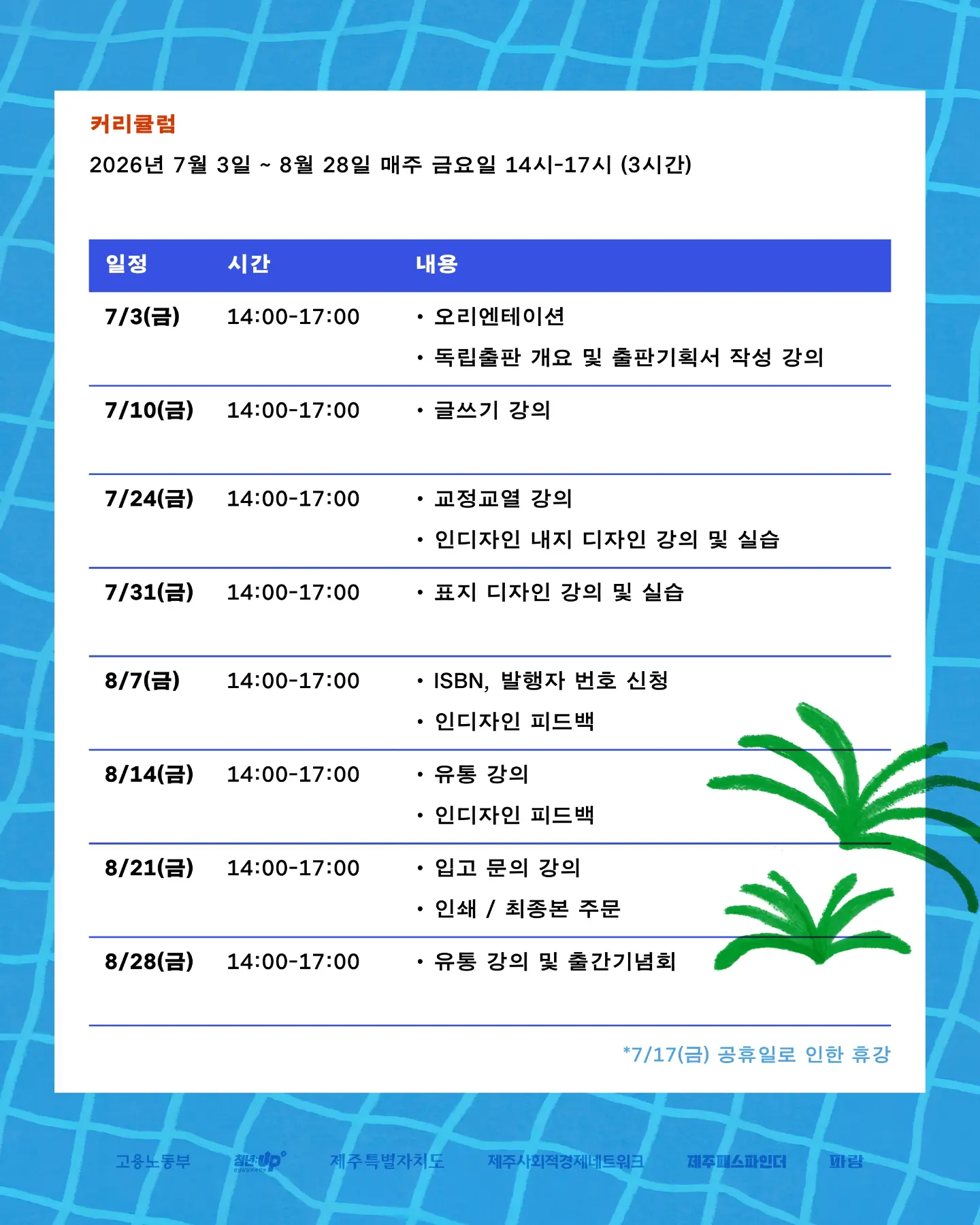 핸드폰으로 인생 바꾸는 방법 4