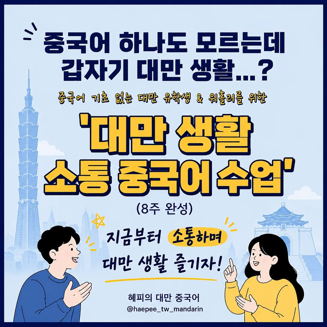 올유베베 여름 고쟁이 바지 1