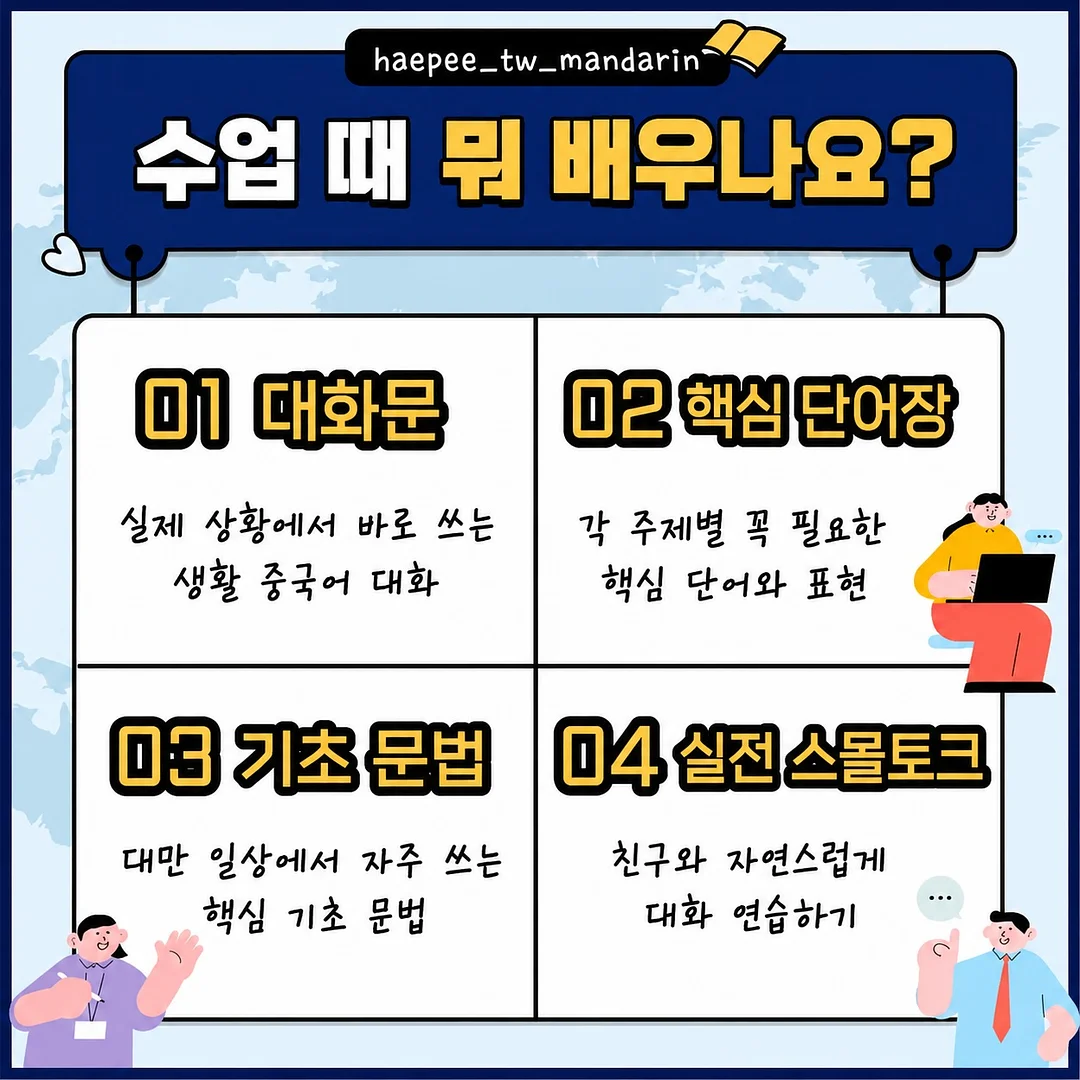 올유베베 여름 고쟁이 바지 2