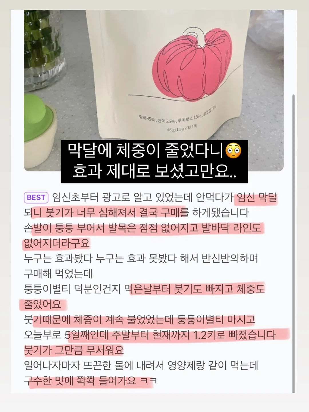 나뭇잎 모양 식권 13