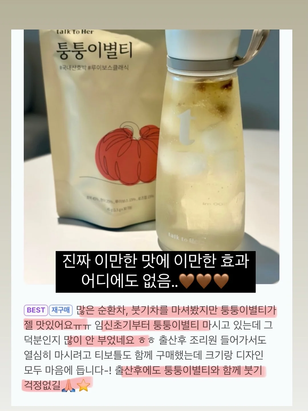 나뭇잎 모양 식권 14