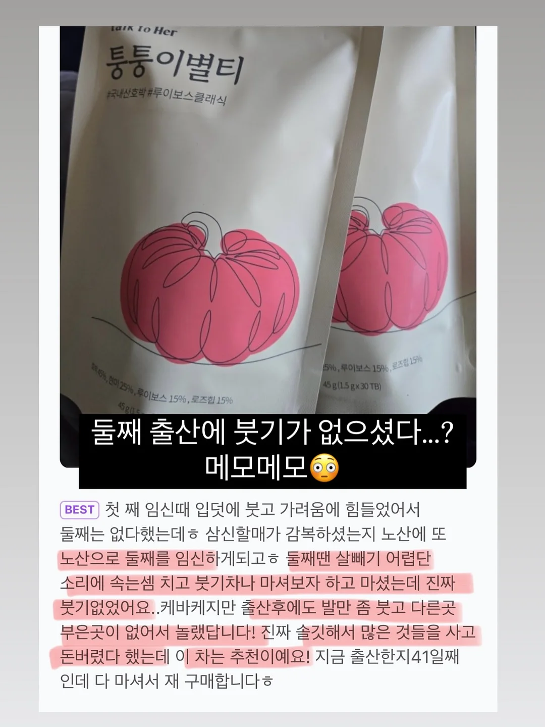 나뭇잎 모양 식권 15