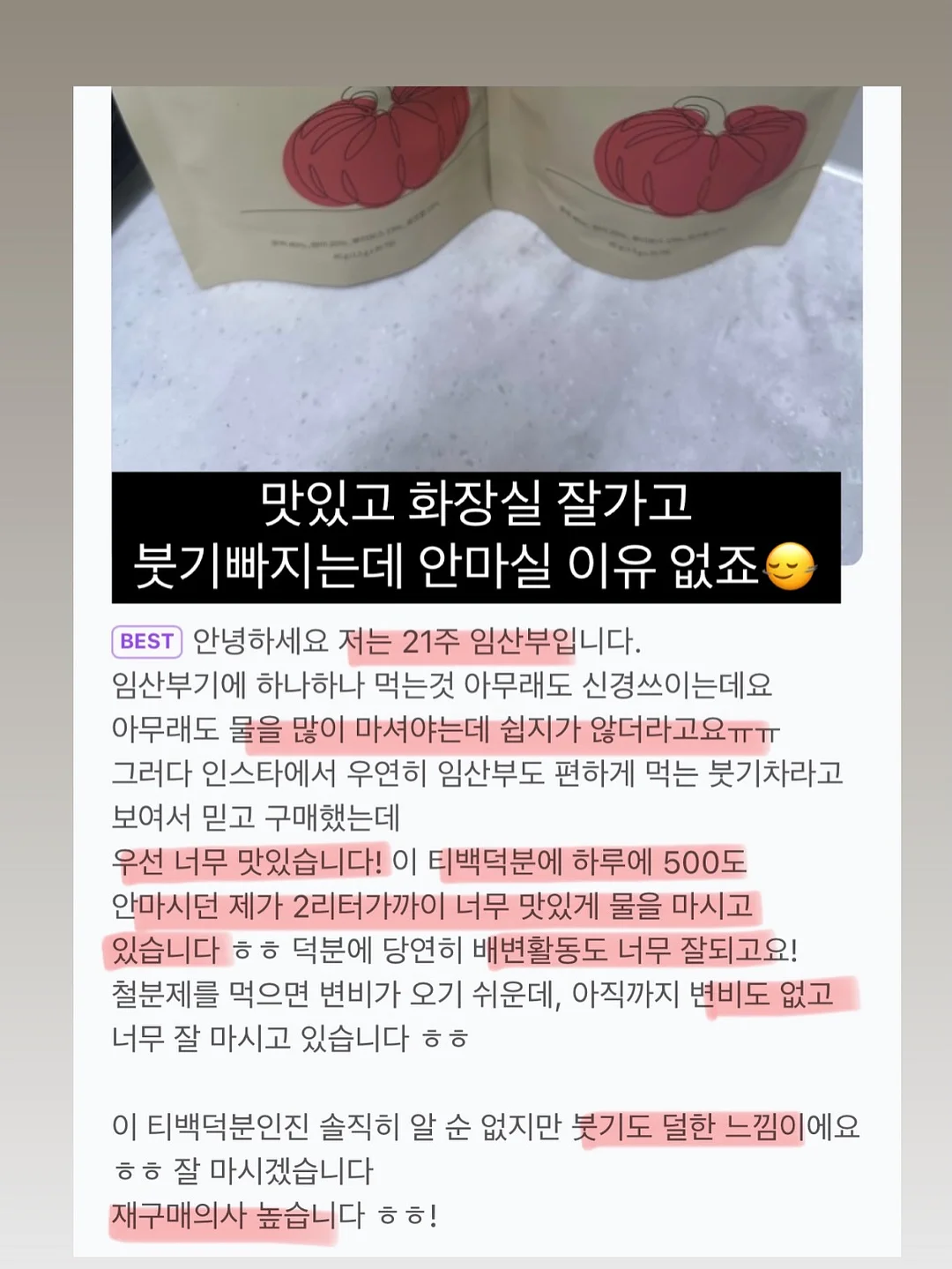 나뭇잎 모양 식권 16