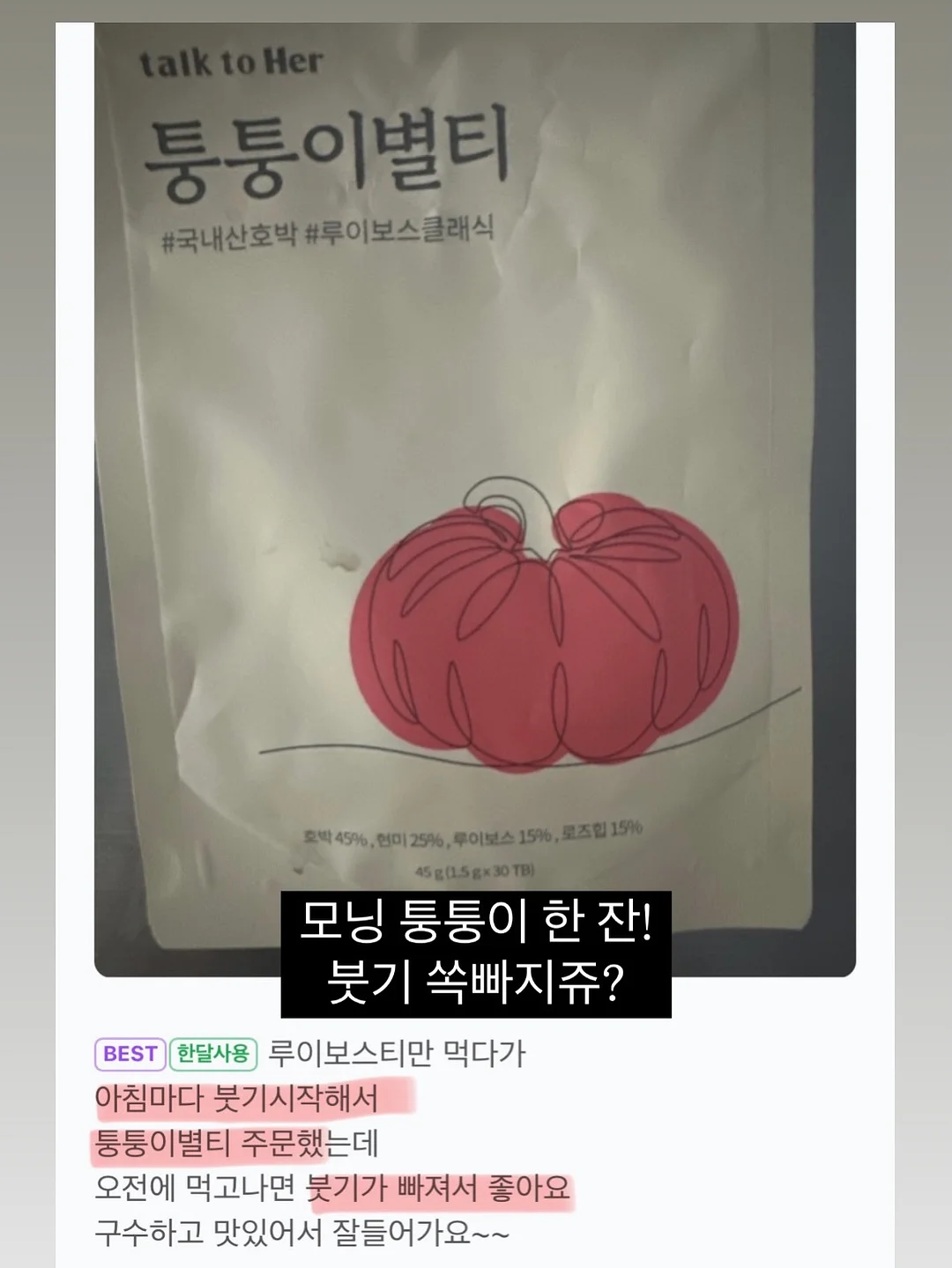 나뭇잎 모양 식권 18