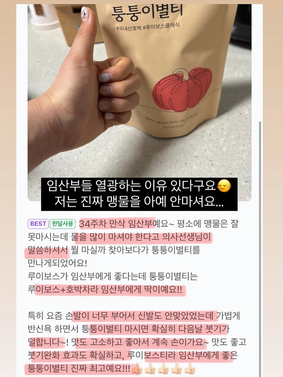 나뭇잎 모양 식권 19