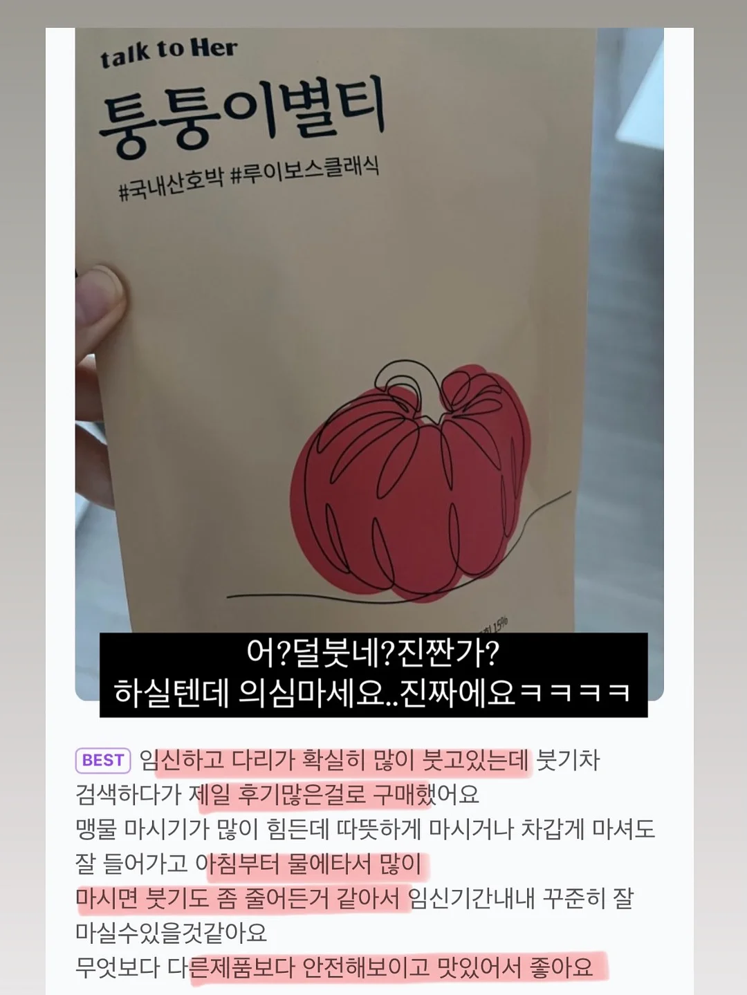 나뭇잎 모양 식권 20