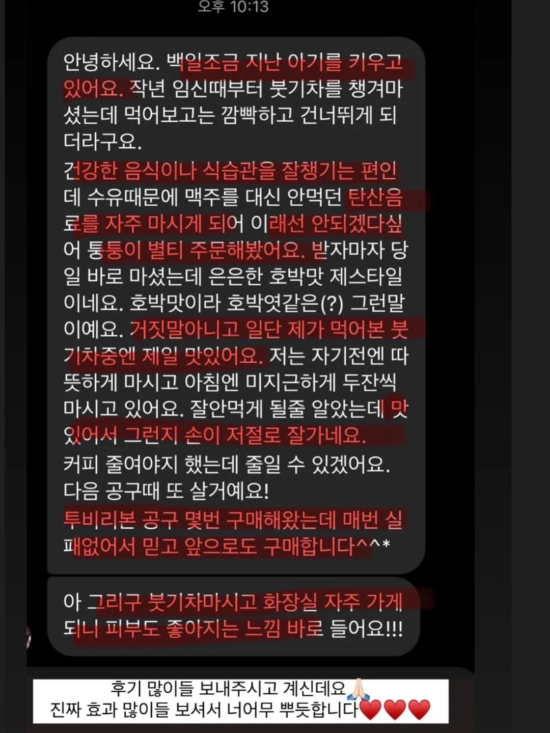 나뭇잎 모양 식권 2