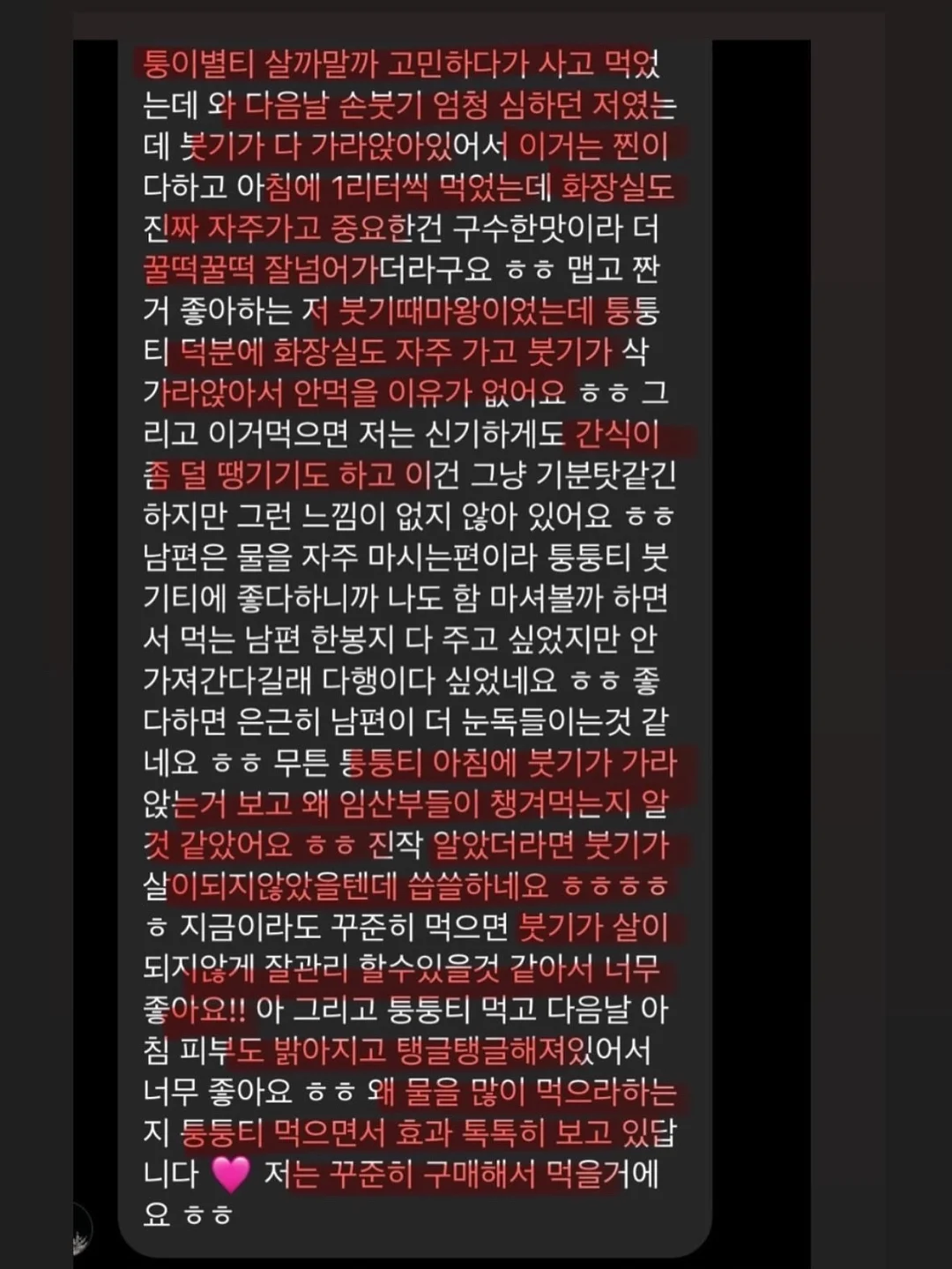나뭇잎 모양 식권 3