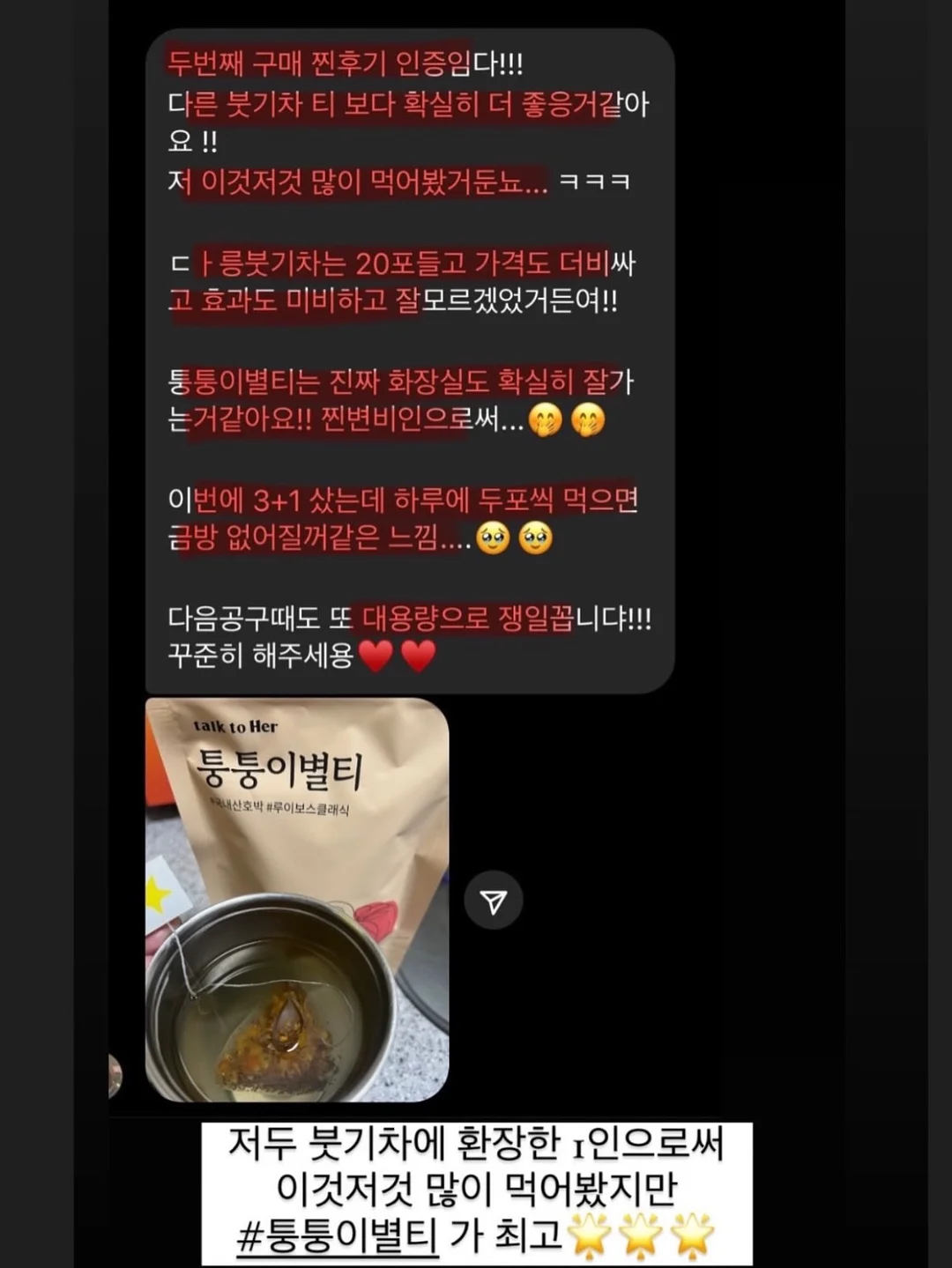 나뭇잎 모양 식권 4