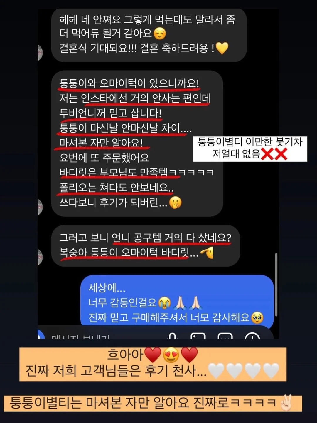 나뭇잎 모양 식권 6