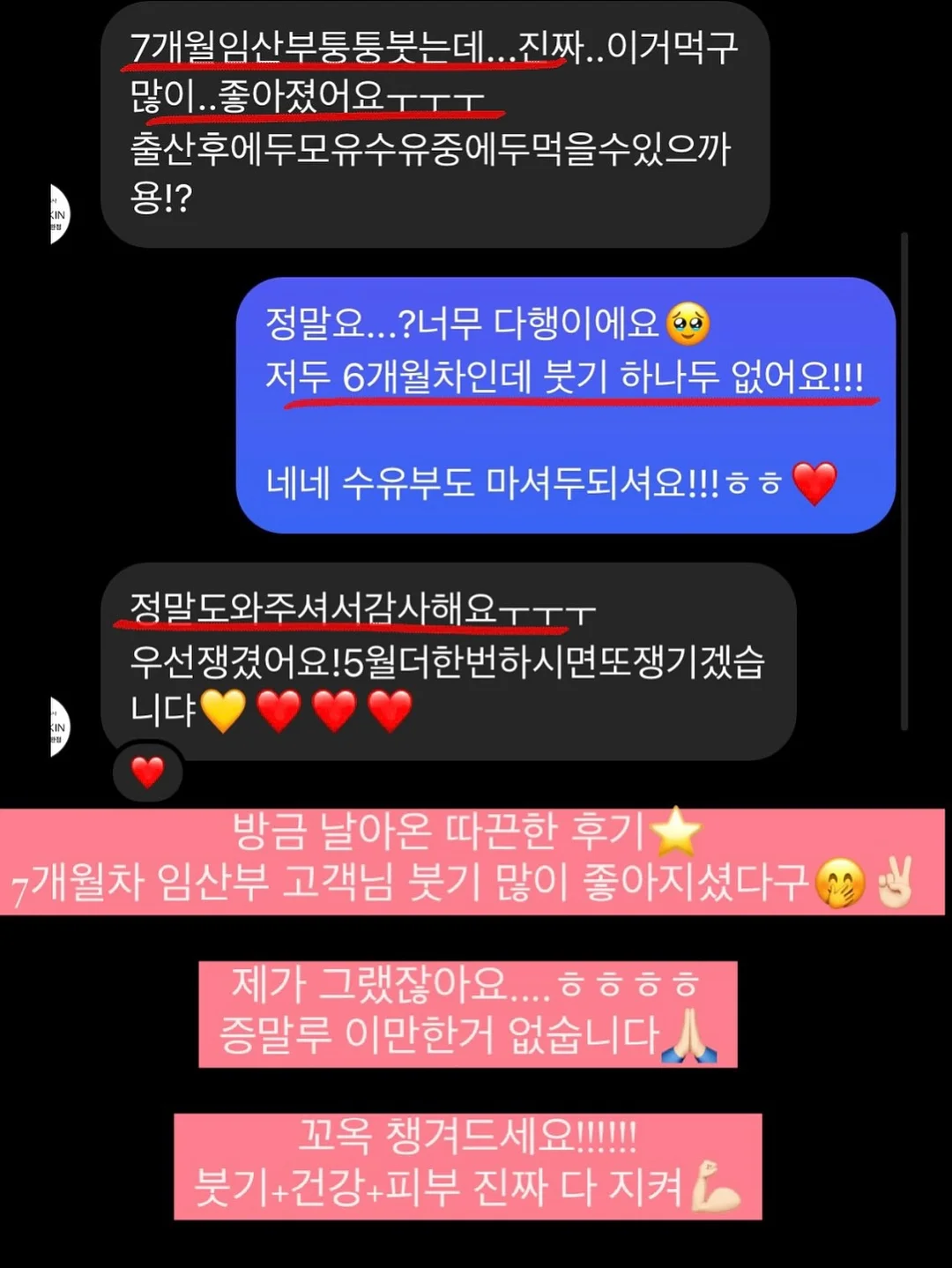 나뭇잎 모양 식권 8