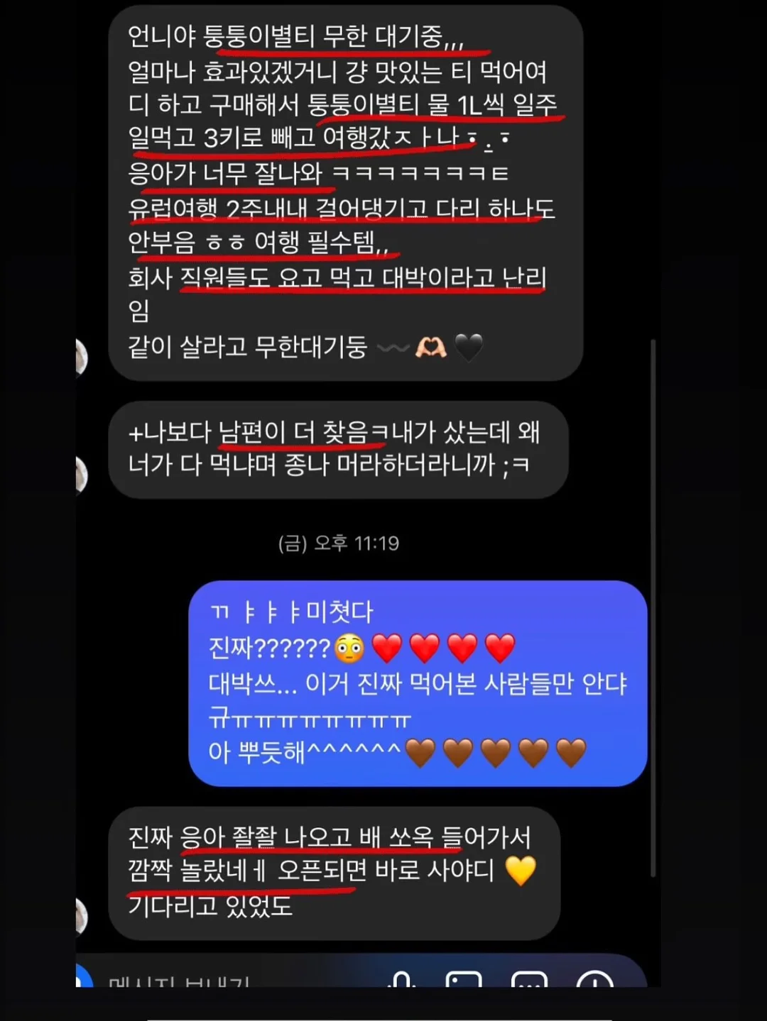나뭇잎 모양 식권 9