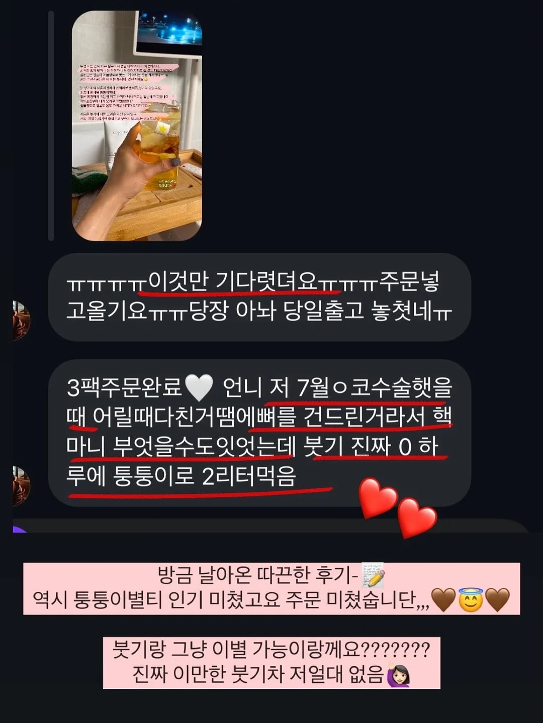 나뭇잎 모양 식권 10
