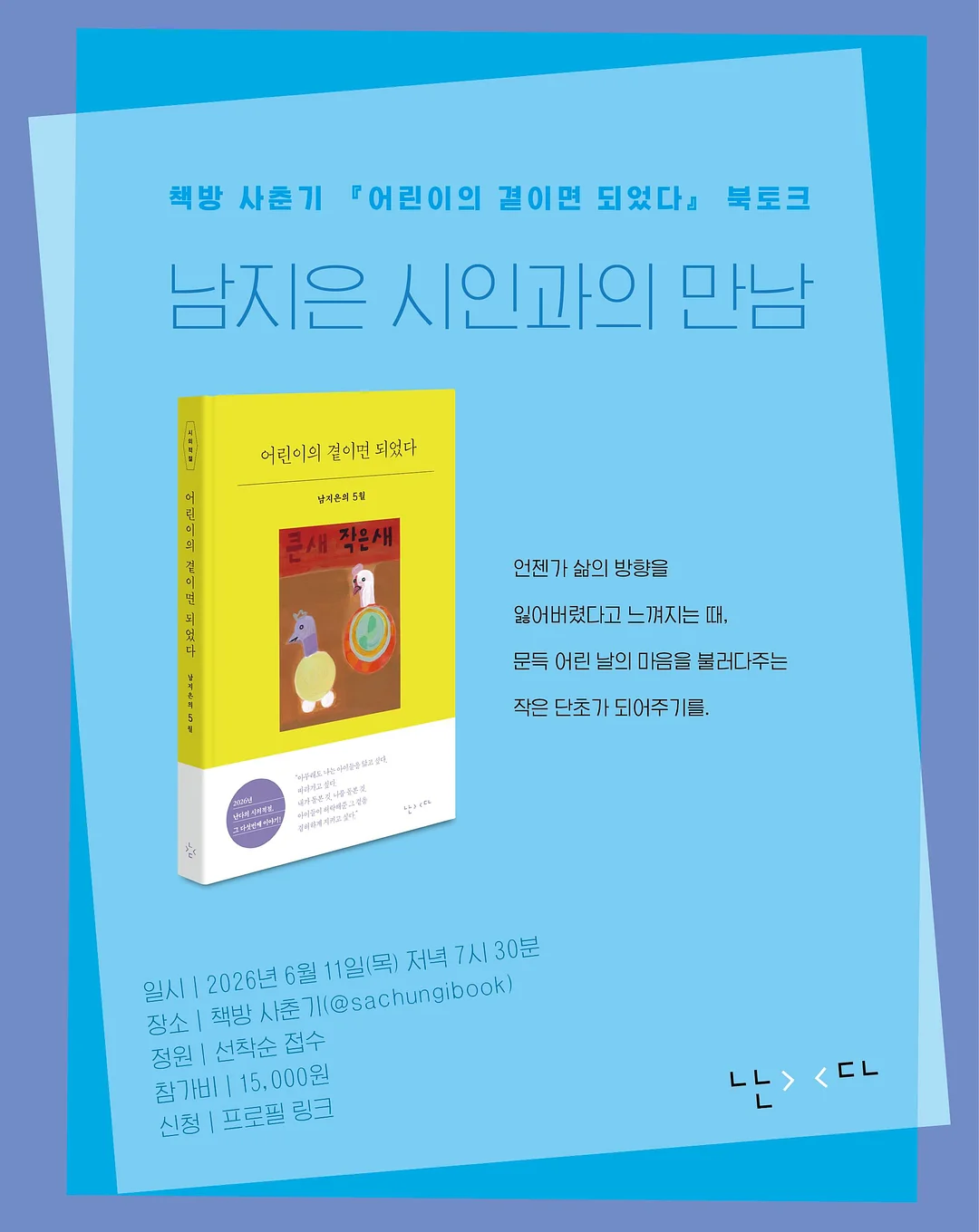 하이버디 여름신상